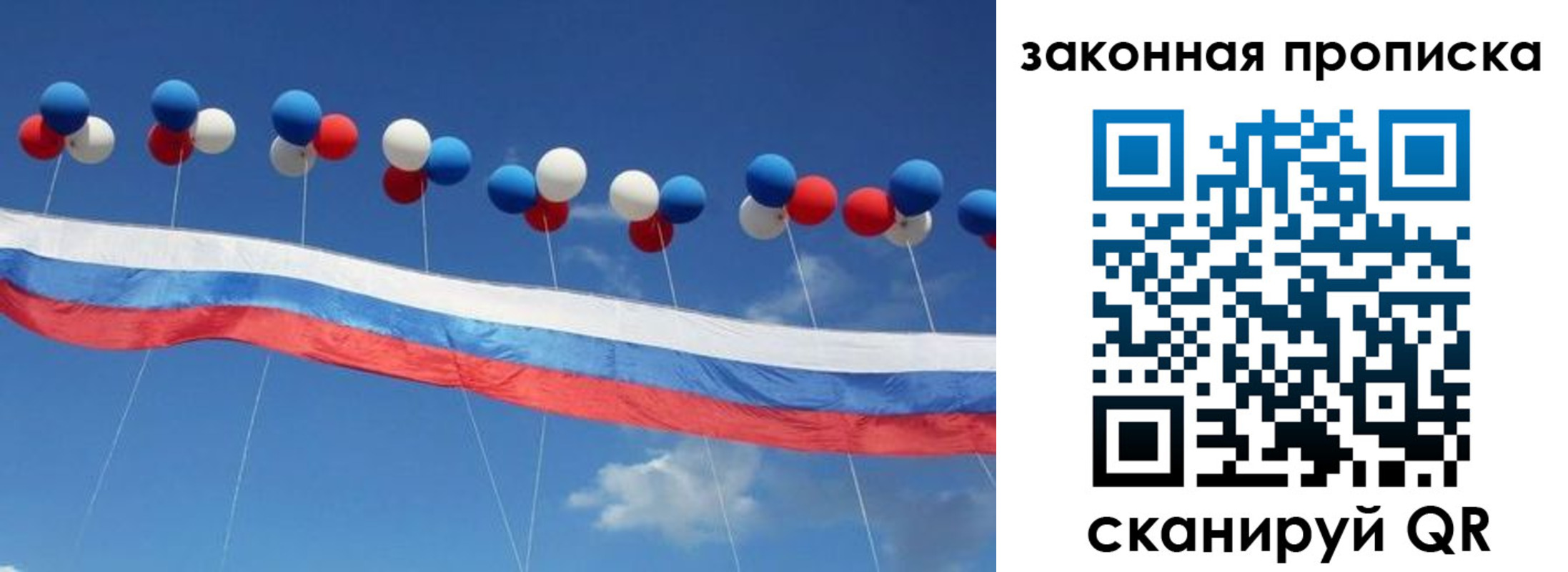 регистрация в Грозном