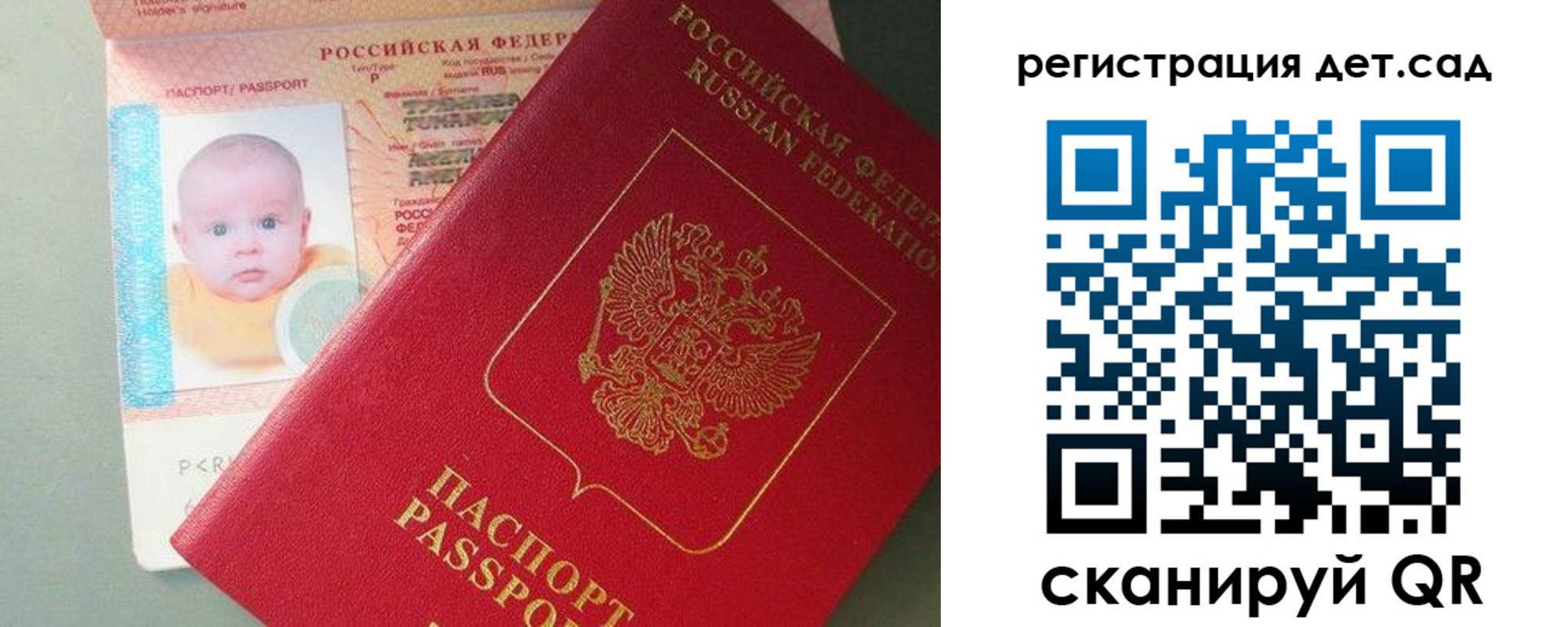 прописка поиск в Грозном